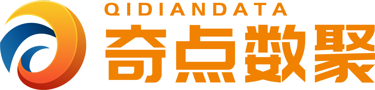 奇点数聚 Qidian Data